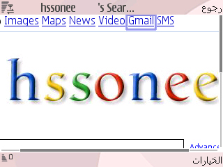 Hssonee Google